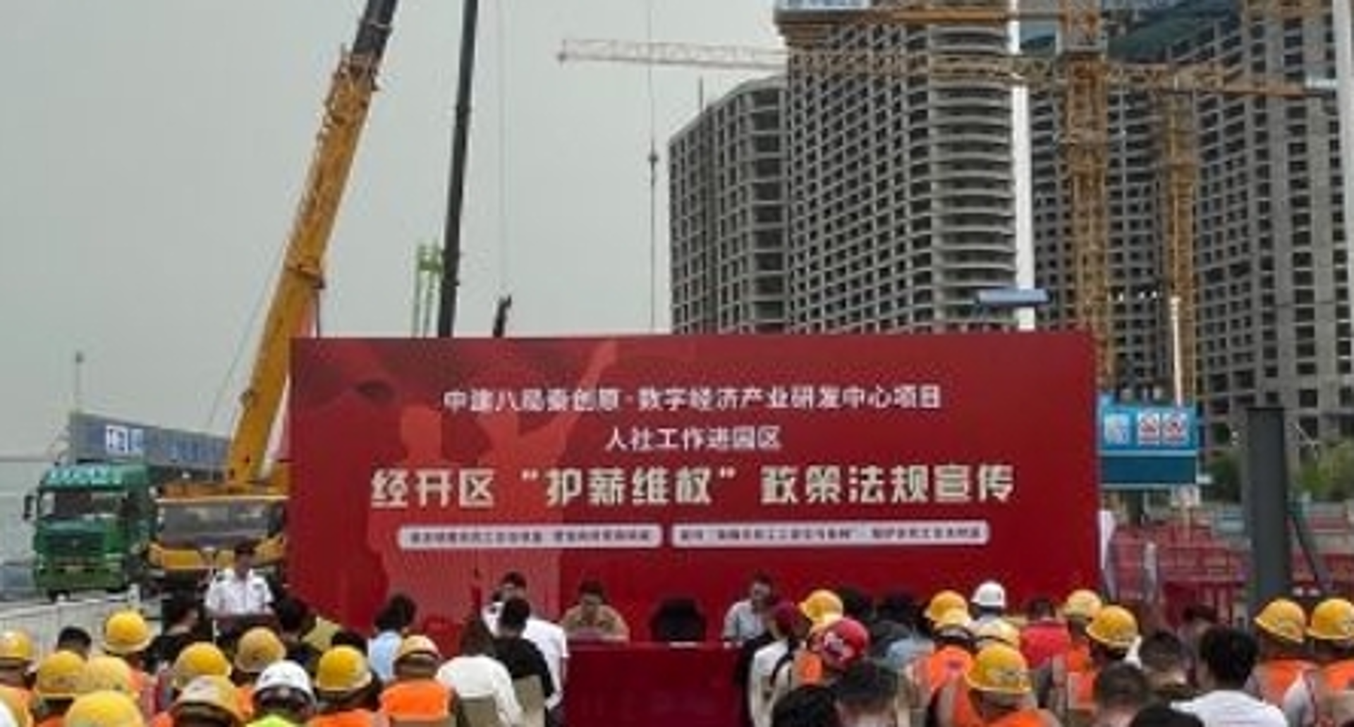 奥达建筑工程