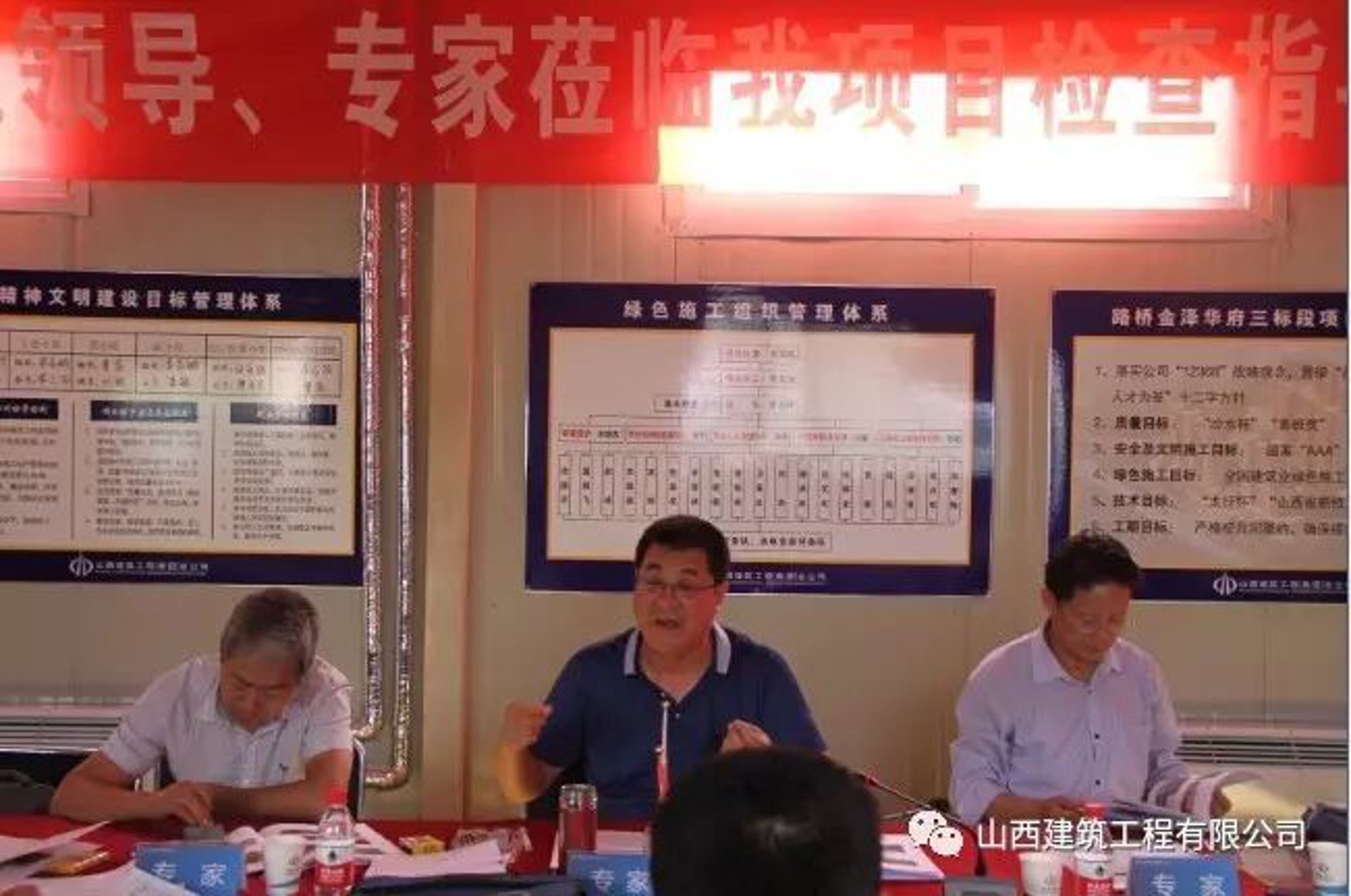 奥达建筑工程